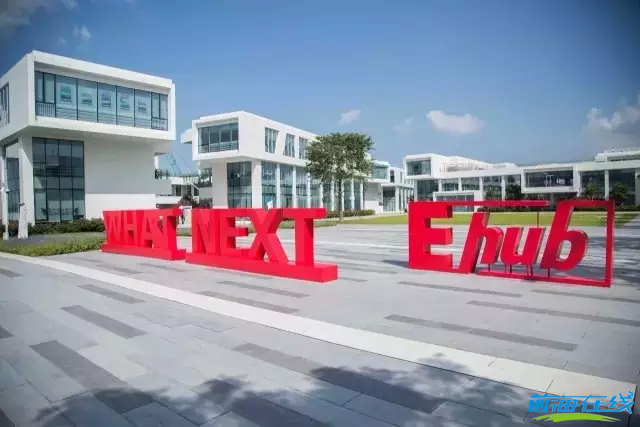 前海自貿(mào)區(qū)打造珠三角的的“曼哈頓”